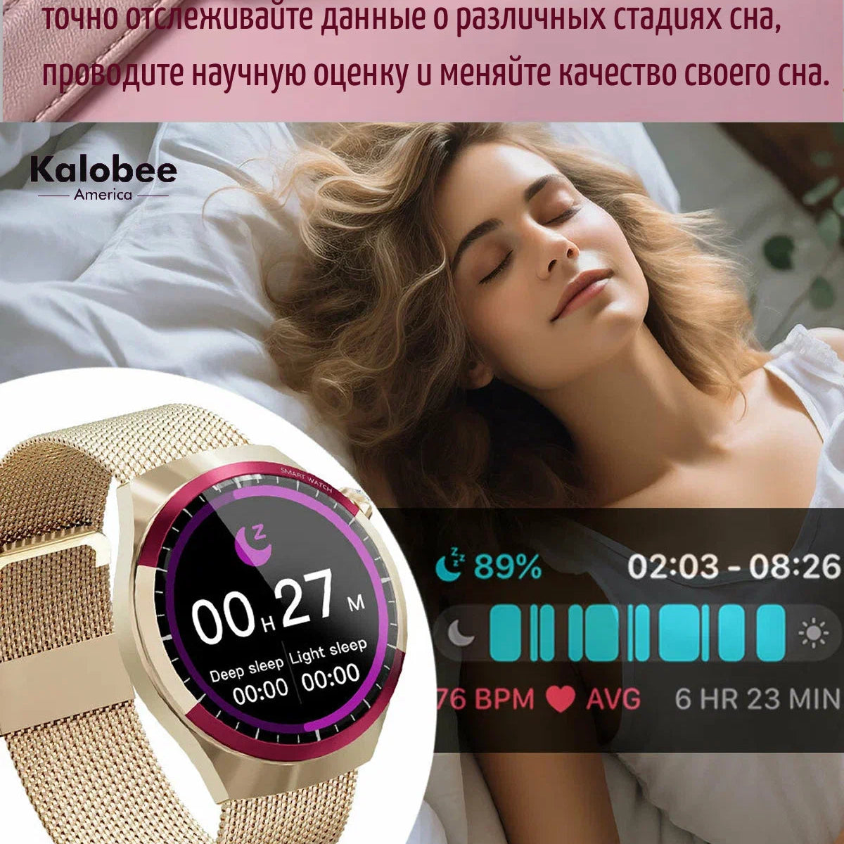 Смарт-часы с 3 ремешками для женщин