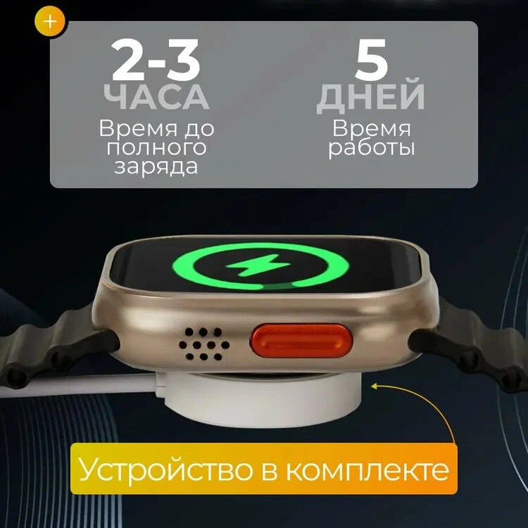 Умные часы T800 Ultra