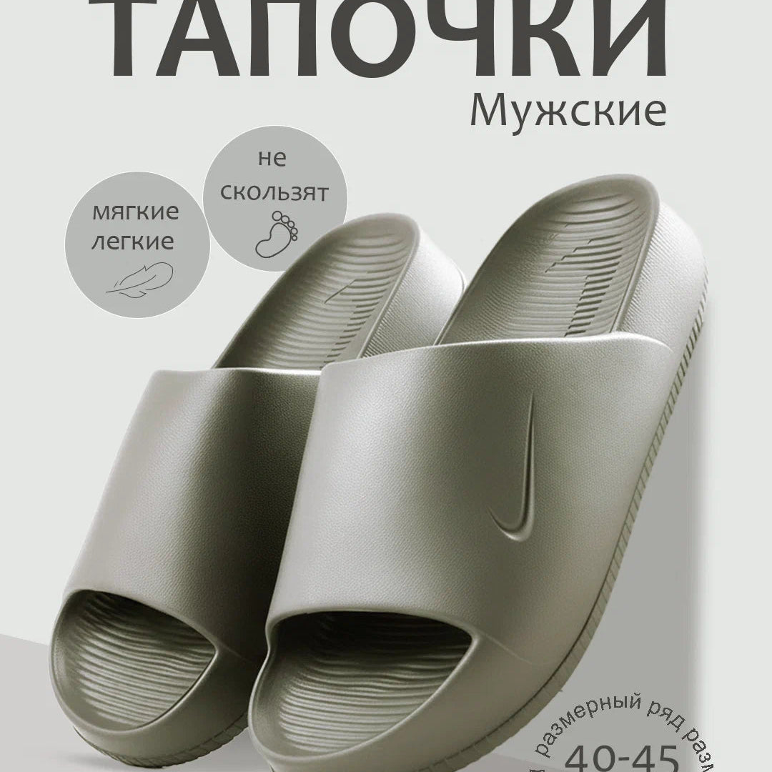 Серые мужские шлёпанцы