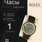 Классические наручные часы