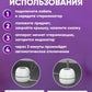 Портативный УФ стерилизатор для сосок