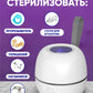 Портативный УФ стерилизатор для сосок