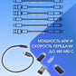 Набор USB-кабелей и адаптеров 6 в 1