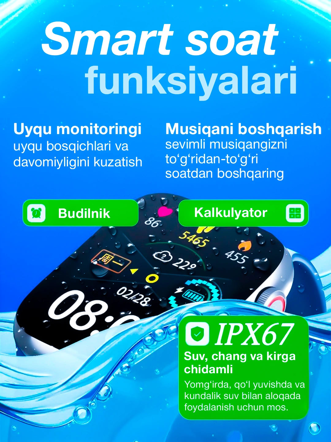 Смарт часы X11 MAX для всех видов спорта унисекс