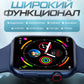 Смарт-часы T800 Pro Max