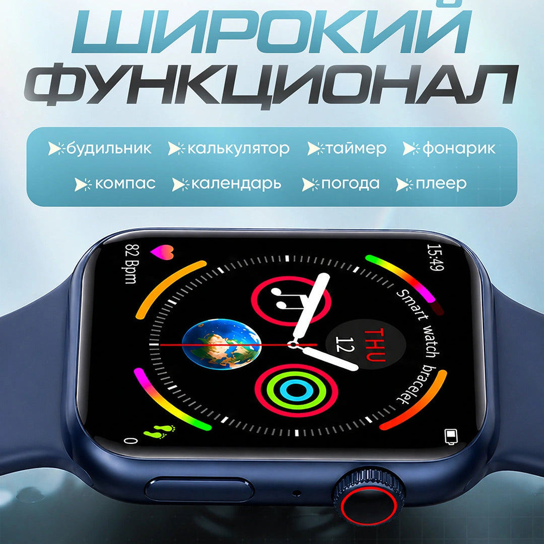 Смарт-часы T800 Pro Max