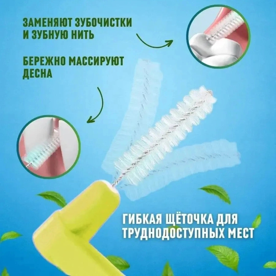 Набор из 5 зубных щёток