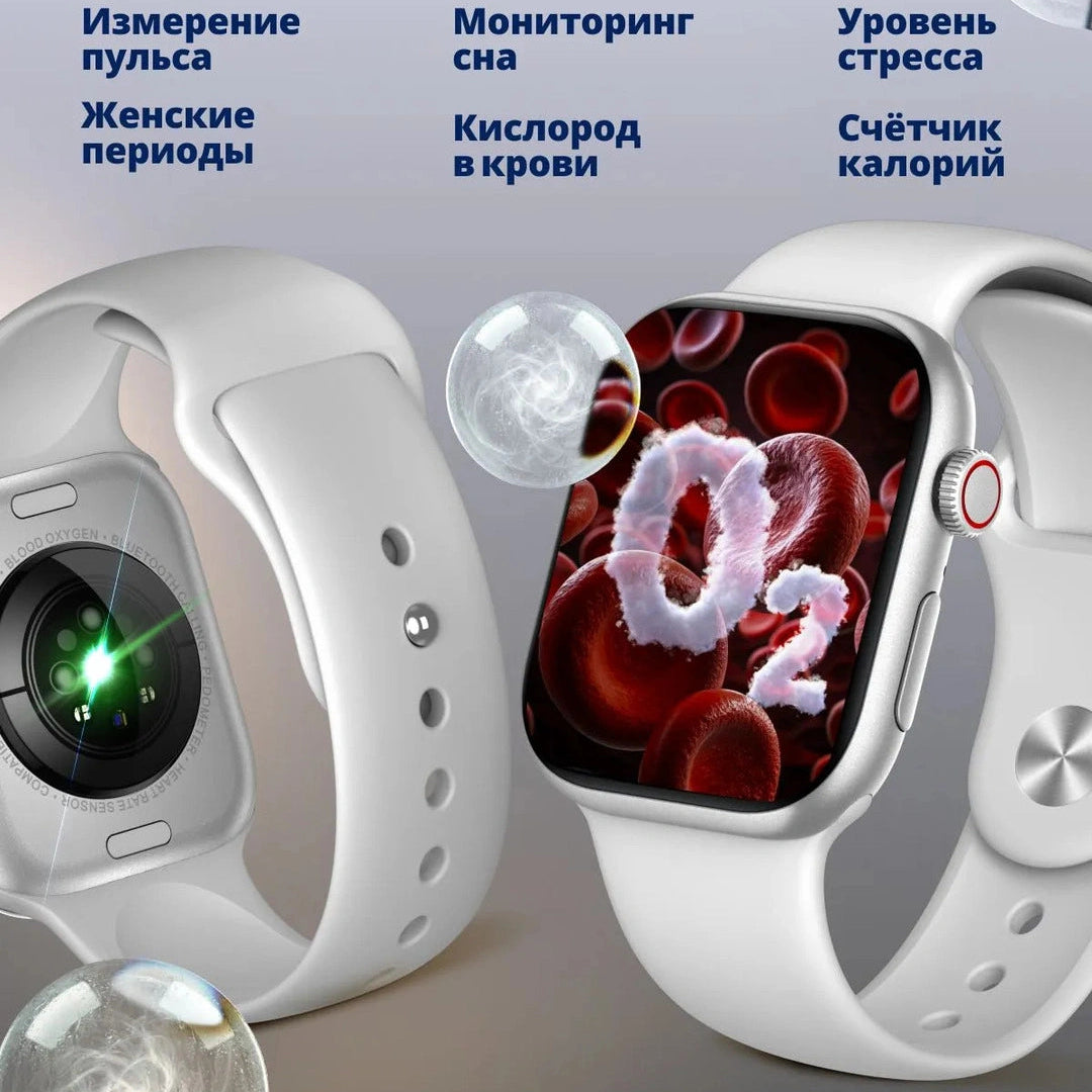 Умные часы Pro Max