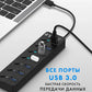 Многопортовый USB-хаб с 7 портами