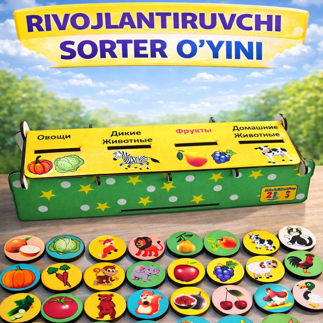 Умная сортировочная игра