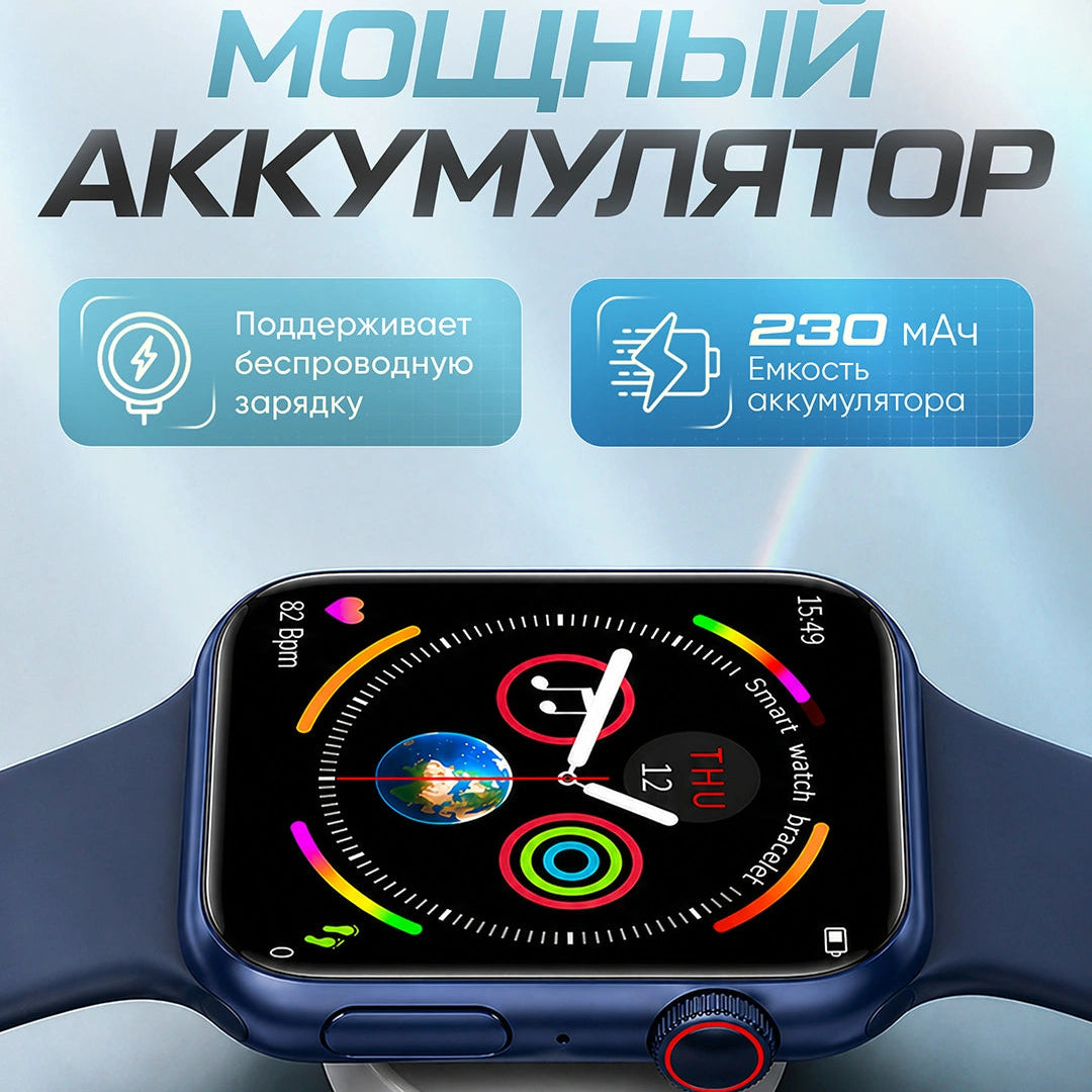 Смарт-часы T800 Pro Max