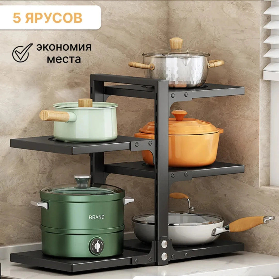 Этажерка для кухни с 5 уровнями