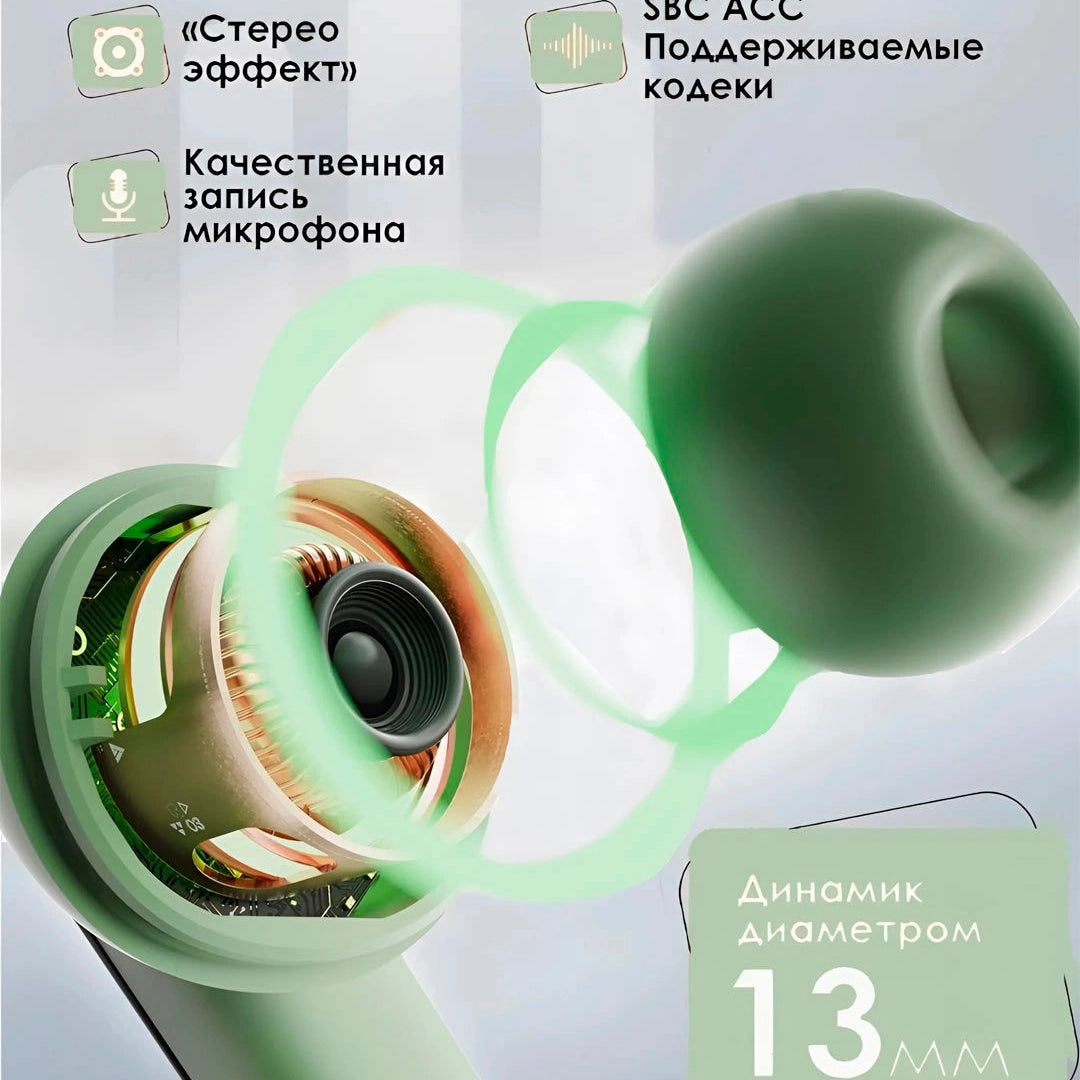 Беспроводные наушники с шумоподавлением