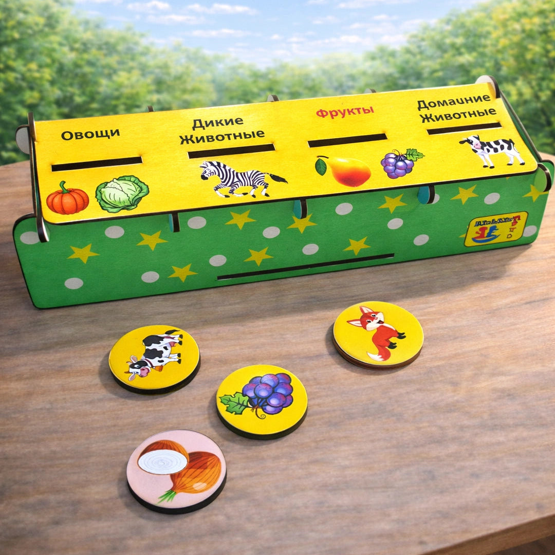 Умная сортировочная игра