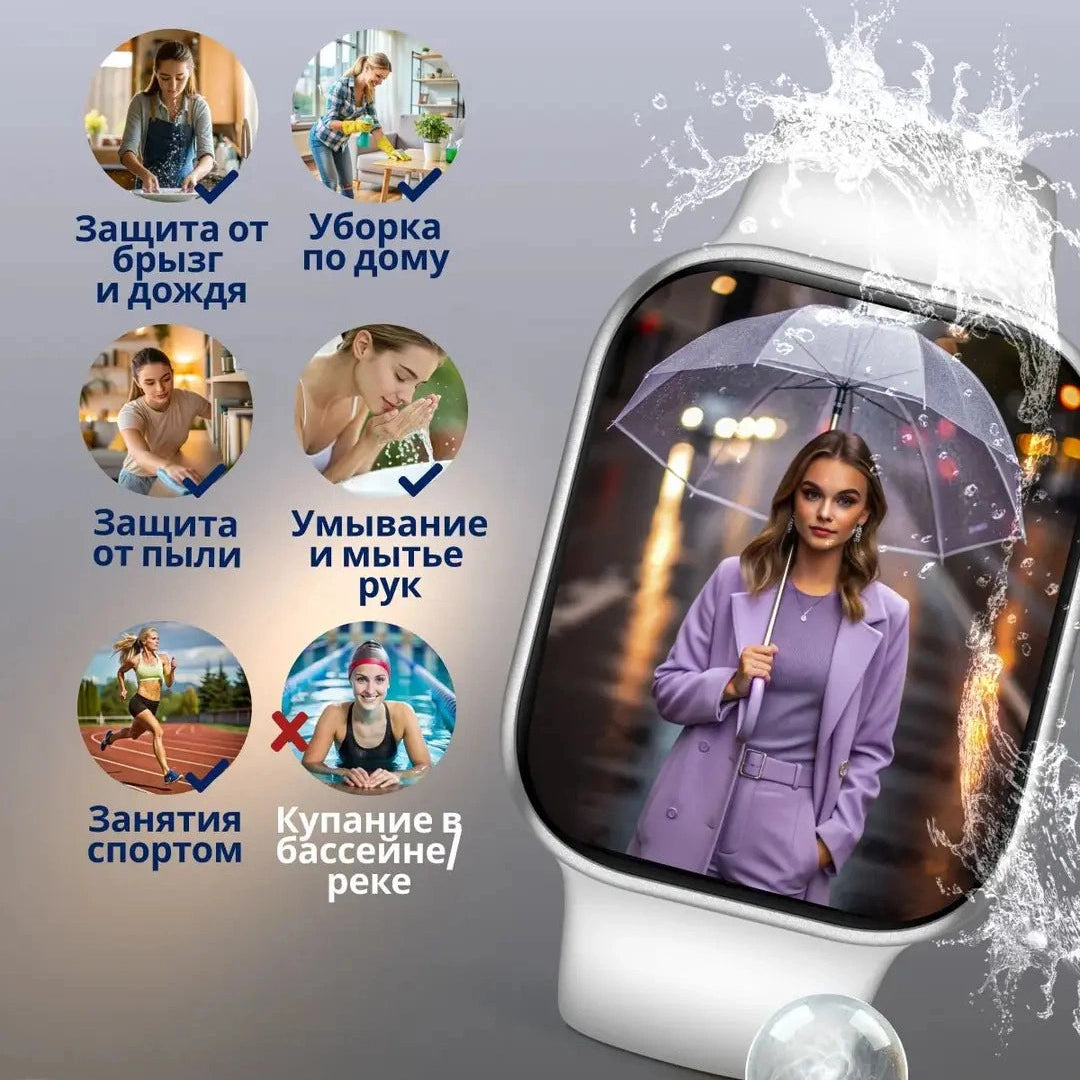 Умные часы Pro Max
