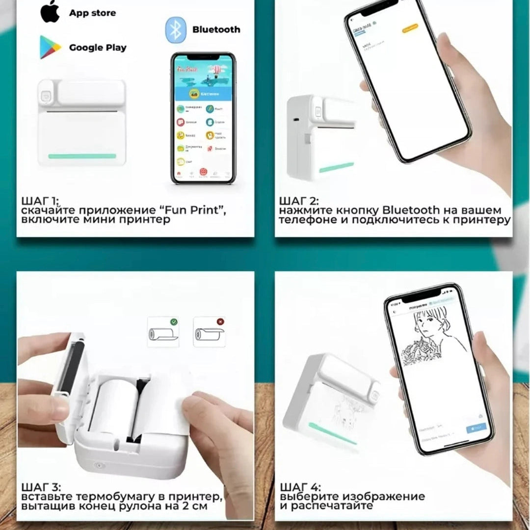 Мини-принтер термический Bluetooth