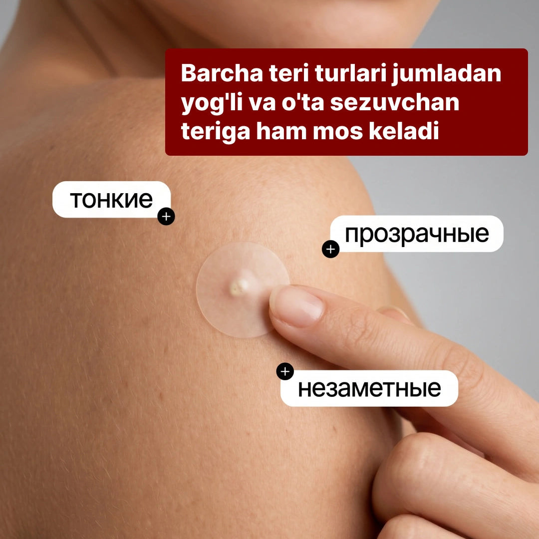 Патчи против несовершенств и акне