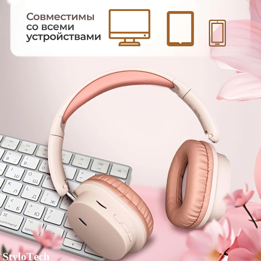 Беспроводные наушники с микрофоном