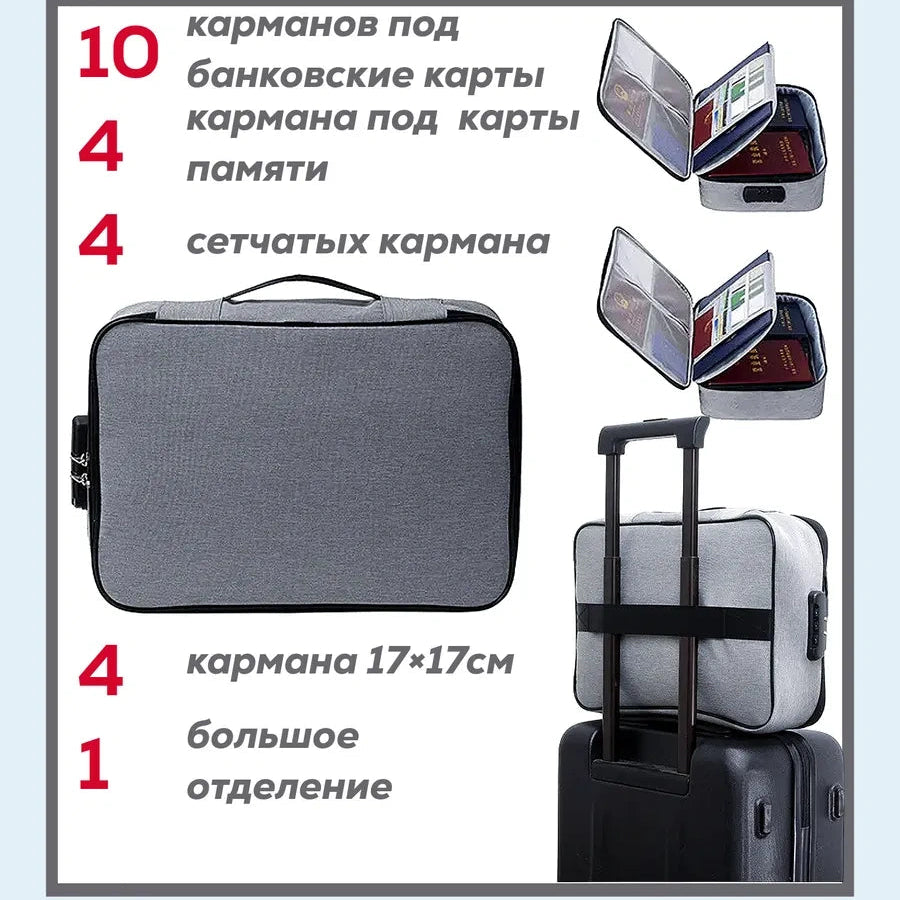Папка для документов с замком