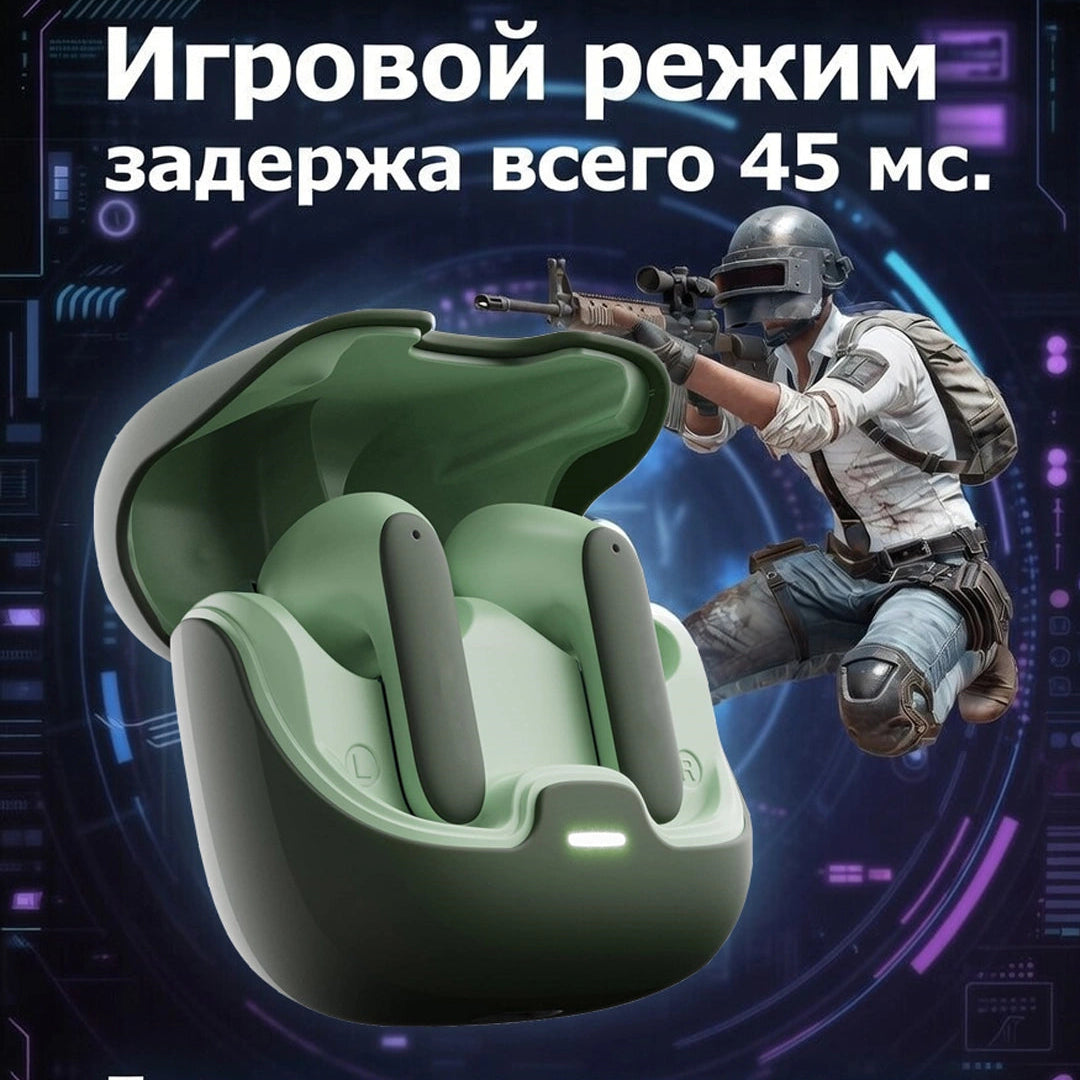 Беспроводные наушники с шумоподавлением