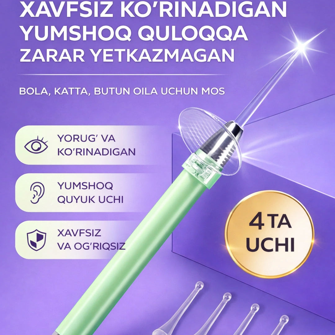 Набор для чистки ушей с LED-подсветкой