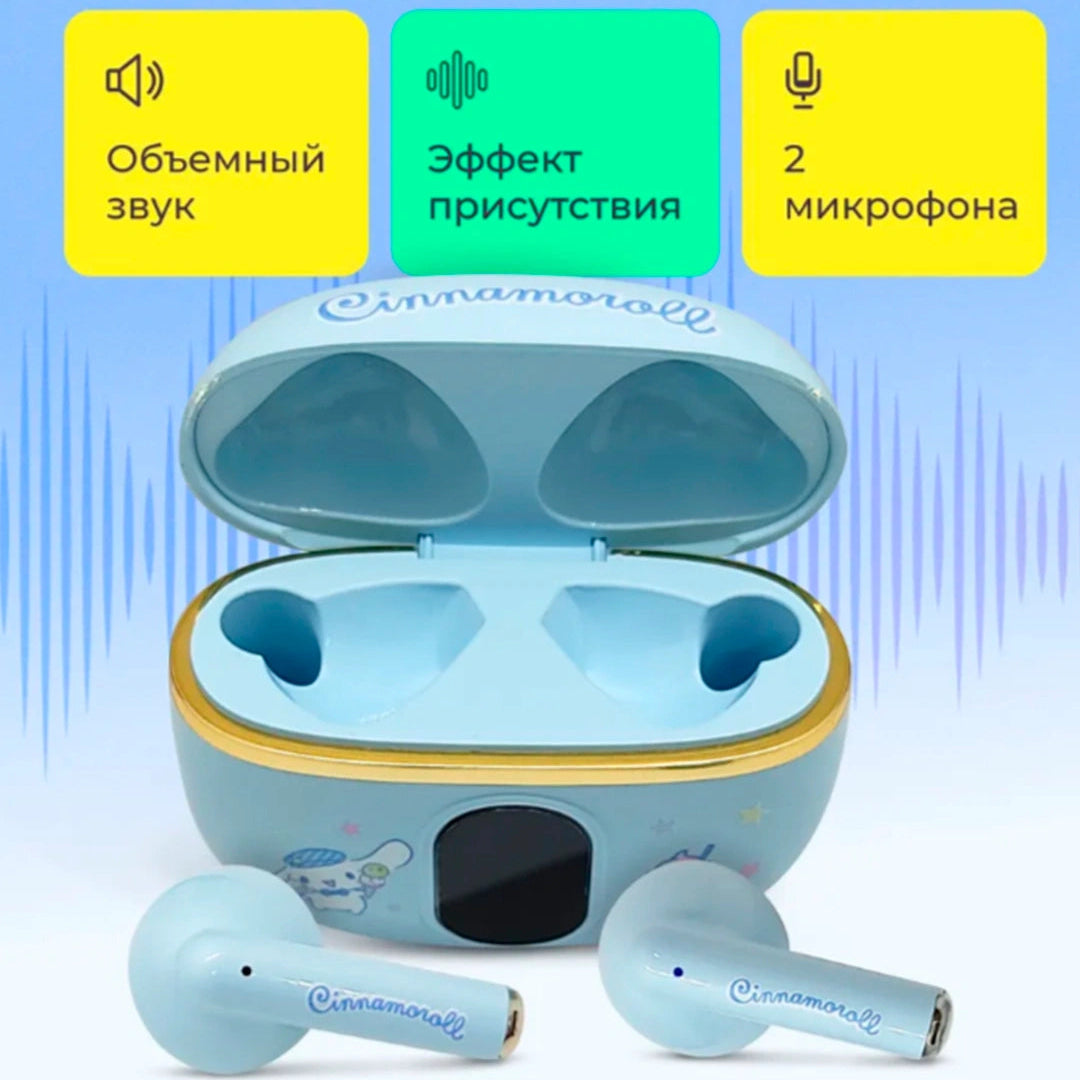 Беспроводные наушники для детей