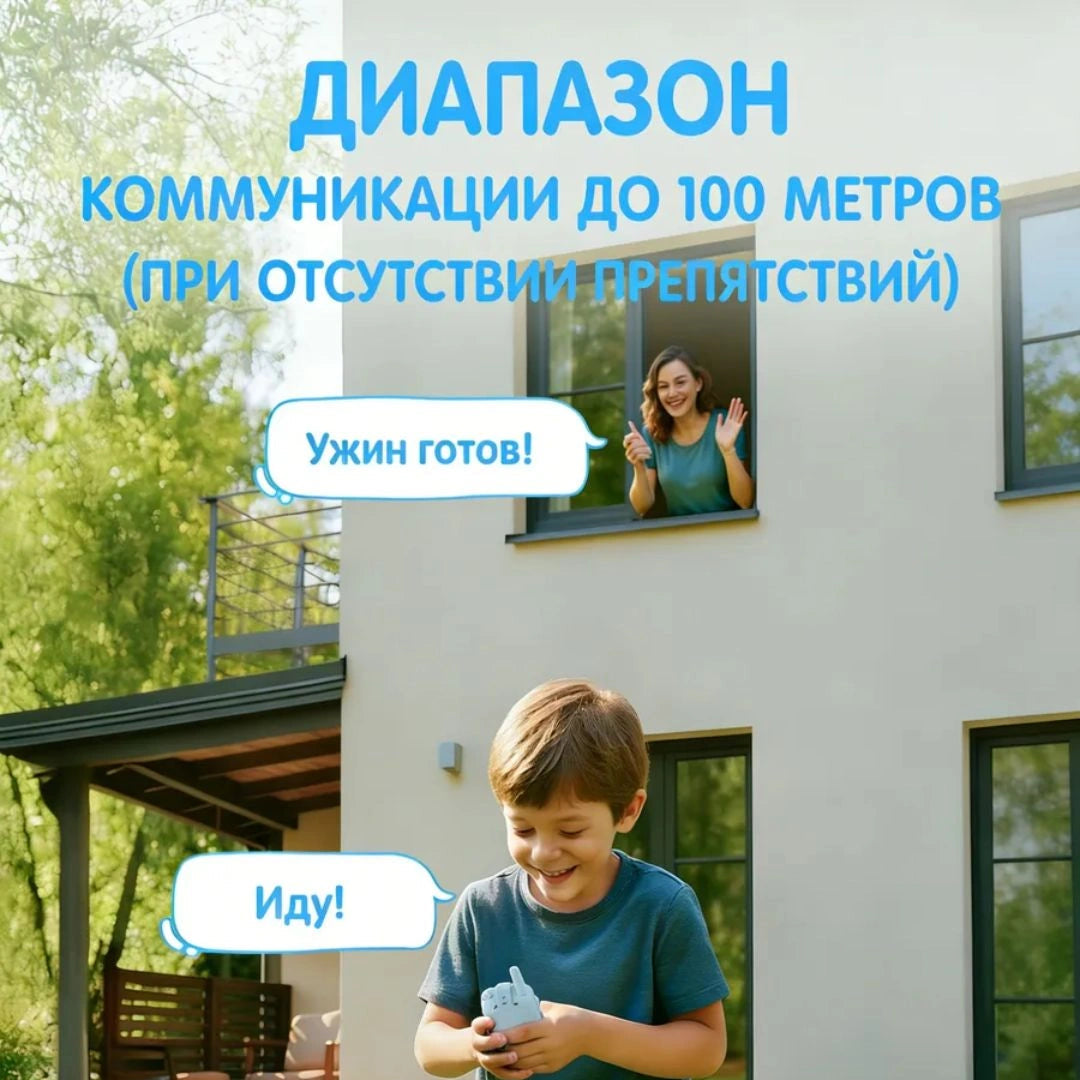 Видеорация для детей