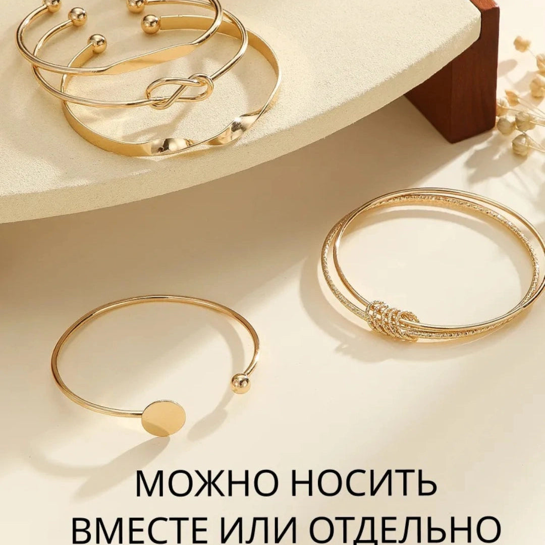 Набор из 5 женских браслетов