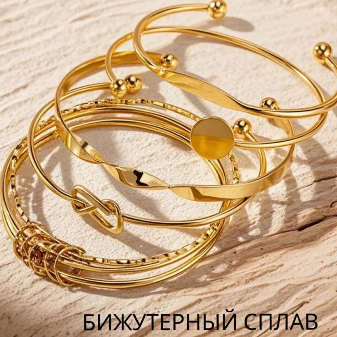 Набор из 5 женских браслетов