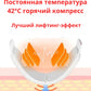 Аппарат для лифтинга и массажа лица
