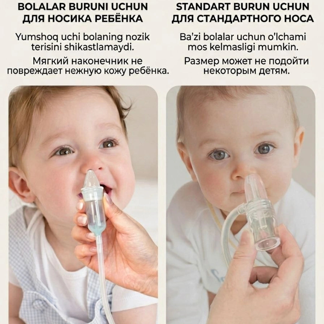 Аспиратор мощный назальный детский