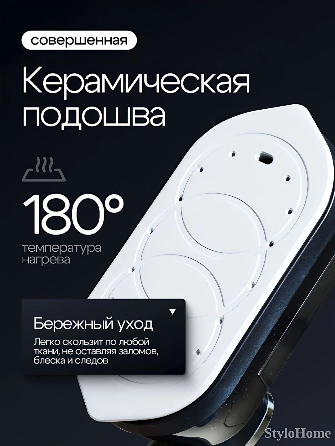 Портативный паровой отпариватель 1200 Вт