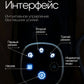 Портативный паровой отпариватель 1200 Вт