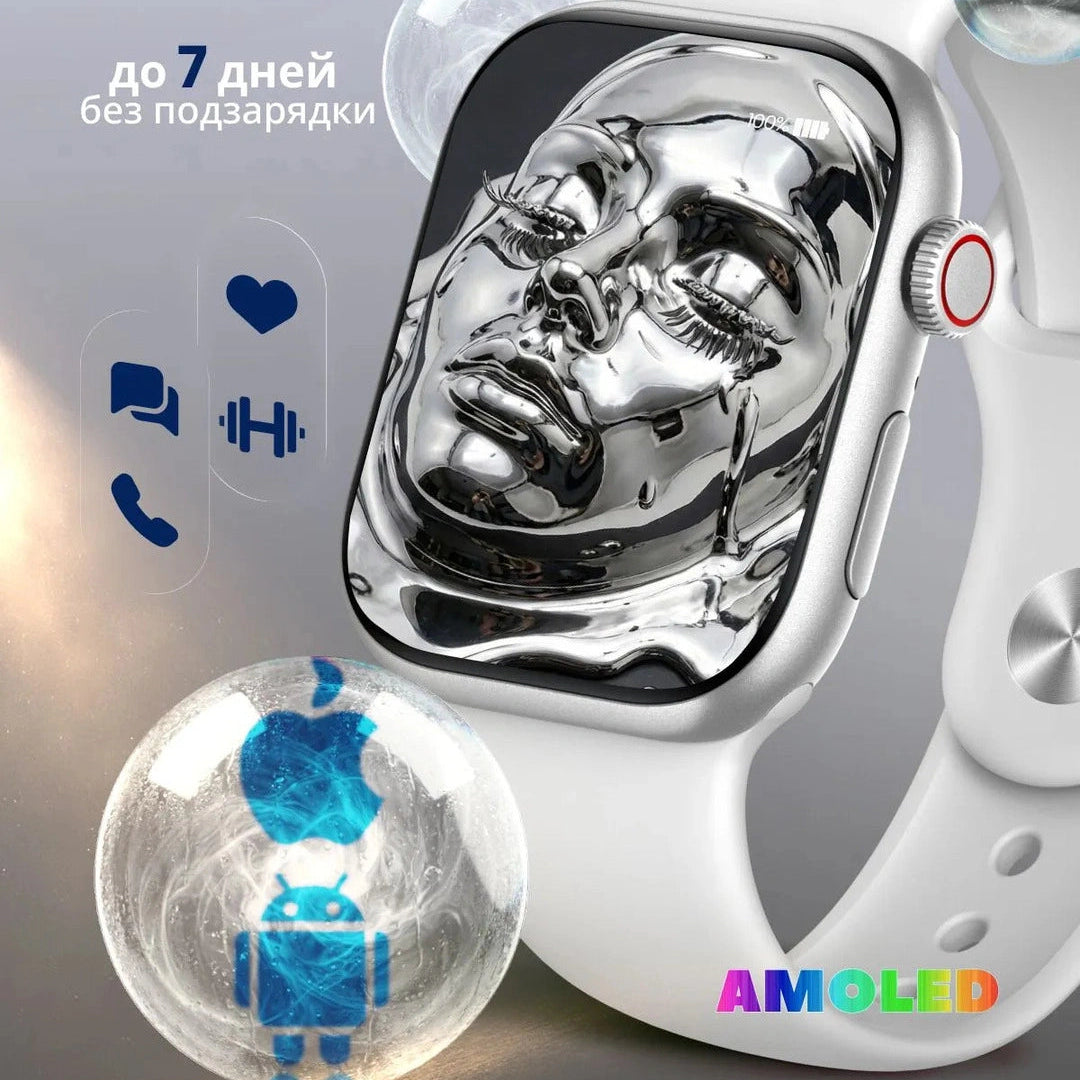 Умные часы Pro Max