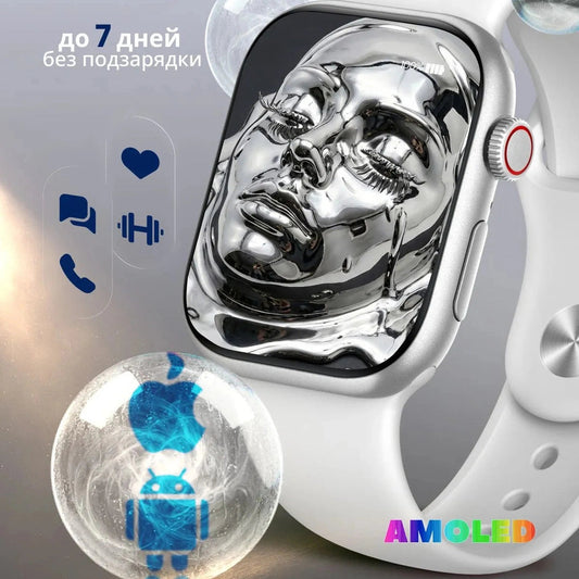 Умные часы Pro Max