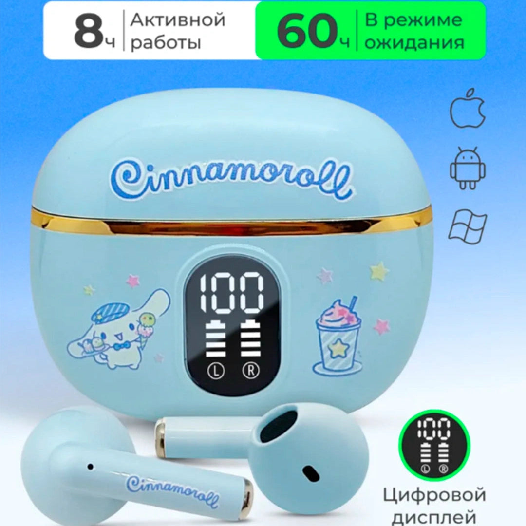 Беспроводные наушники для детей