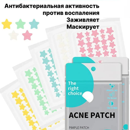 40 пластырей для лечения акне