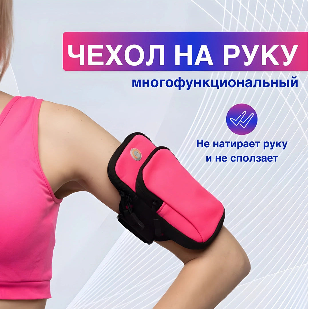 Сумка на руку с двойным карманом