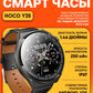 Спортивные смарт-часы HOCO