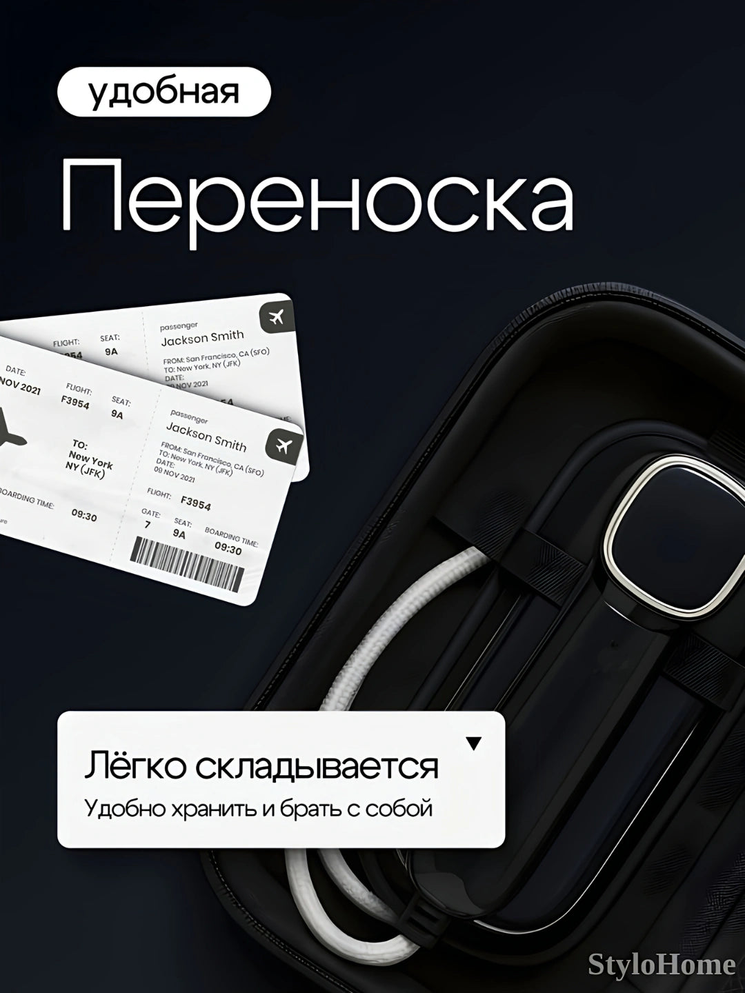 Портативный паровой отпариватель 1200 Вт