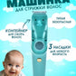 Машинка для стрижки детей и младенцев