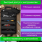 Складная сумка для хранения инструментов