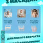 Машинка для стрижки детей и младенцев