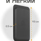 Магнитный держатель карт MagSafe для iPhone