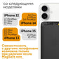 Магнитный держатель карт MagSafe для iPhone