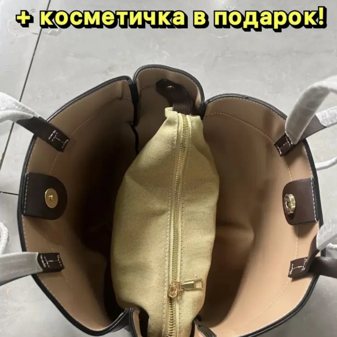 Женская сумка с кошельком