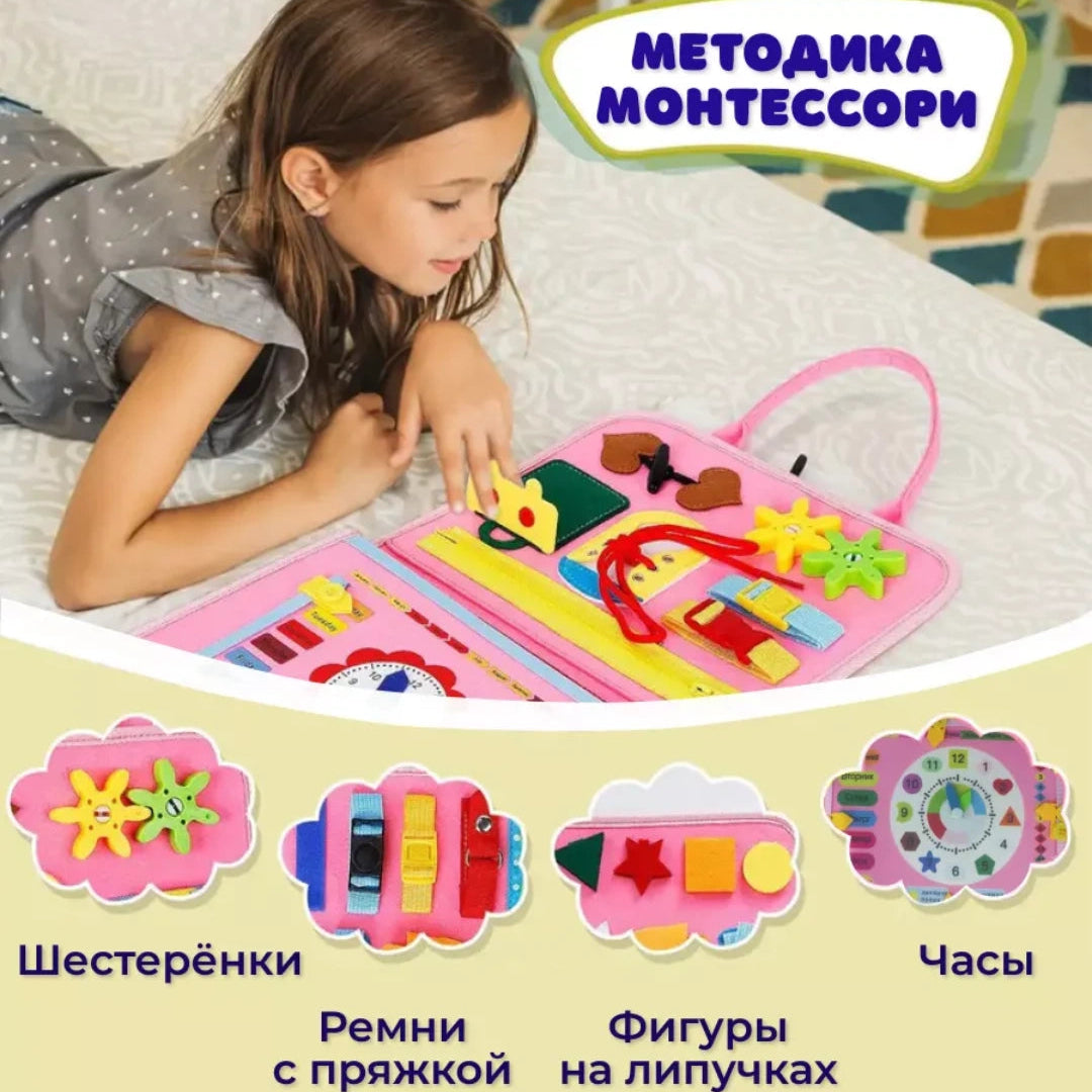 Развивающая книга Монтессори