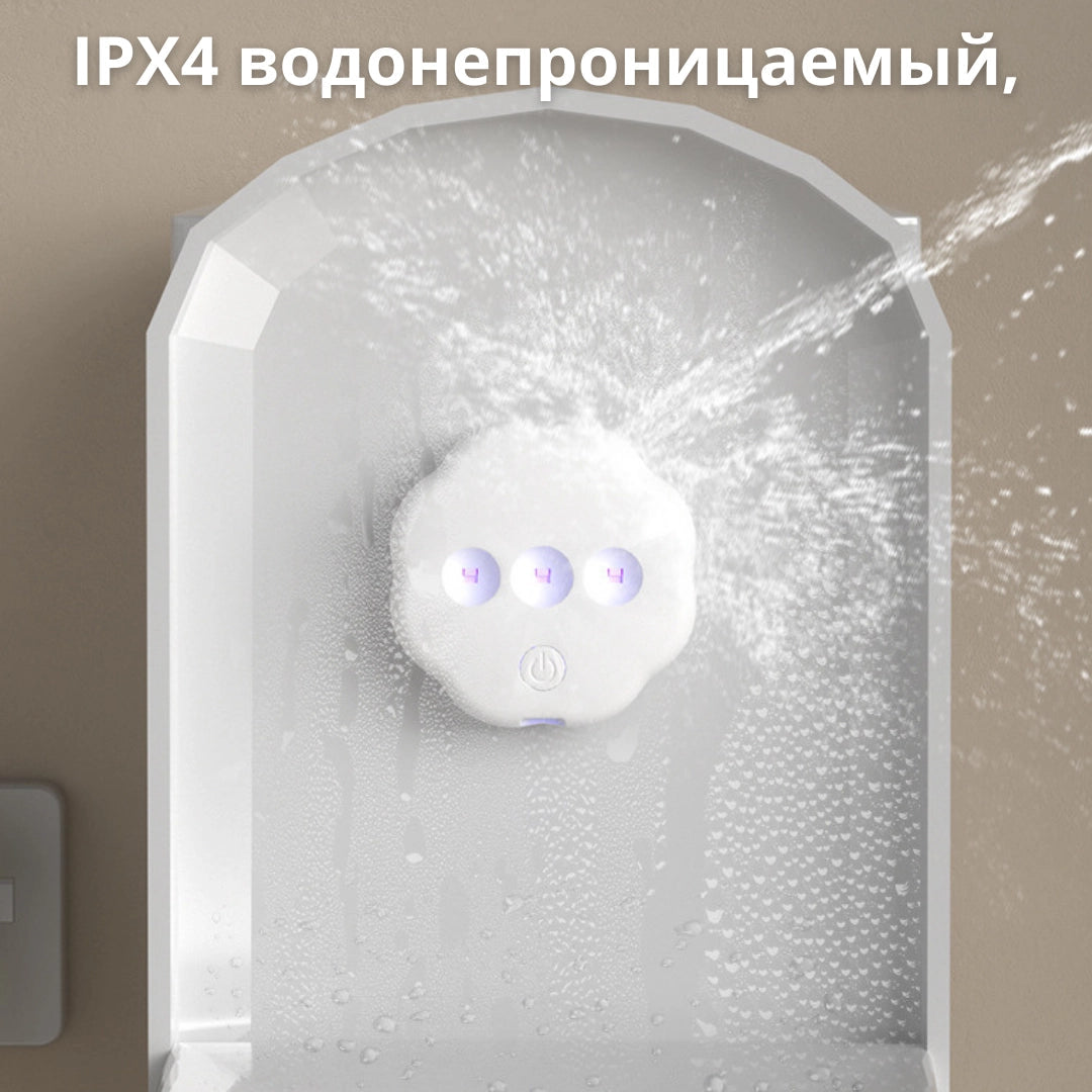 Умный стерилизатор для унитаза