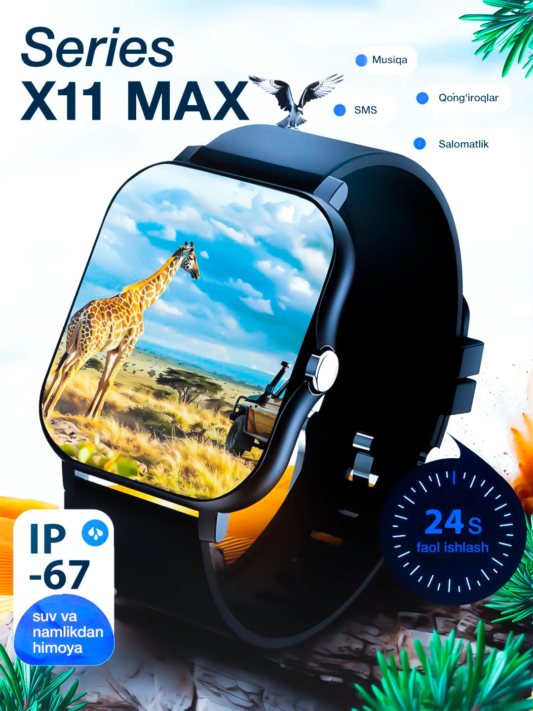 Смарт часы X11 MAX для всех видов спорта унисекс