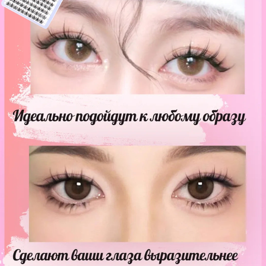 Накладные ресницы 3D эффекта